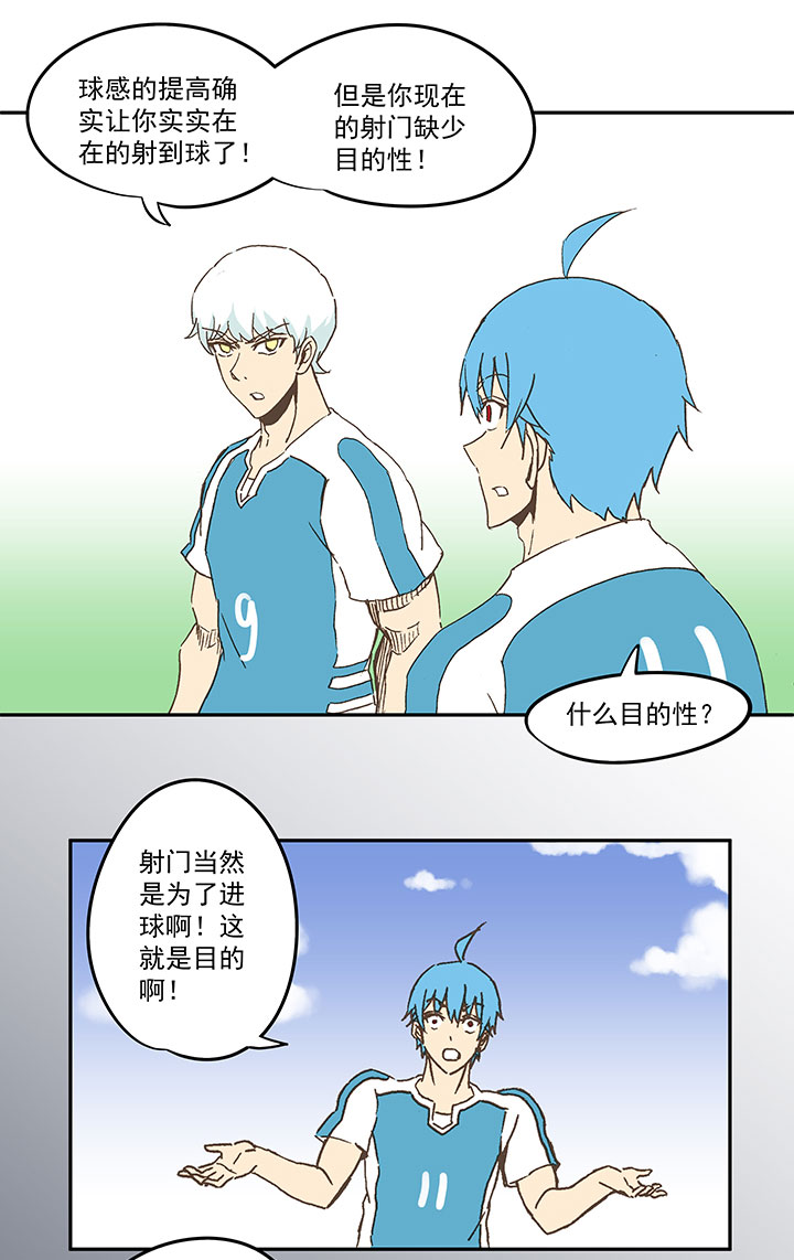 第七十一波 柔可亲的一天20
