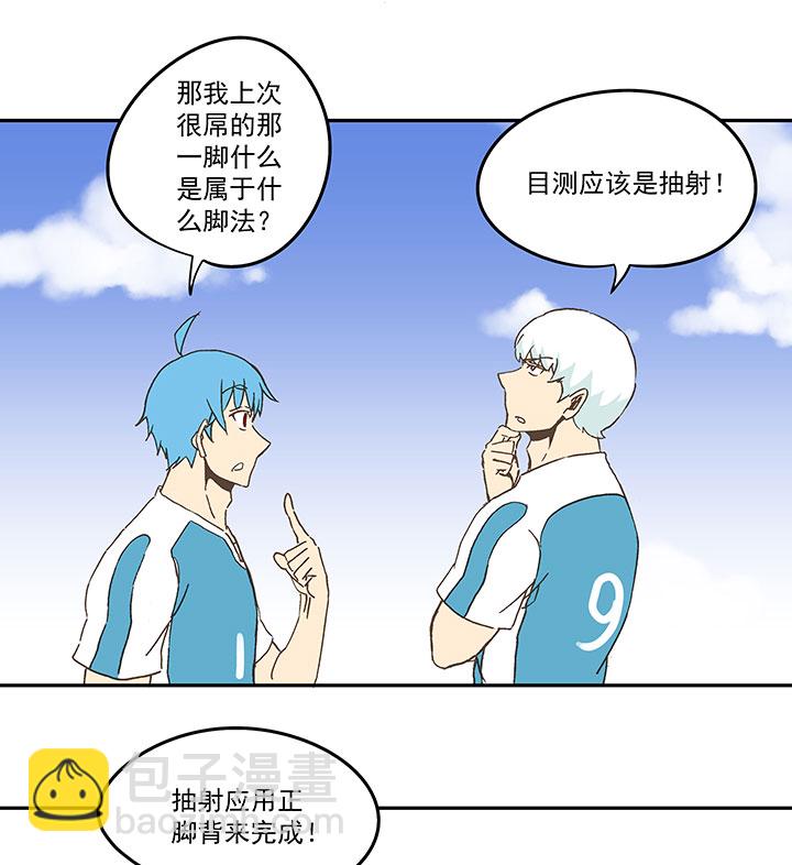 第七十一波 柔可亲的一天23