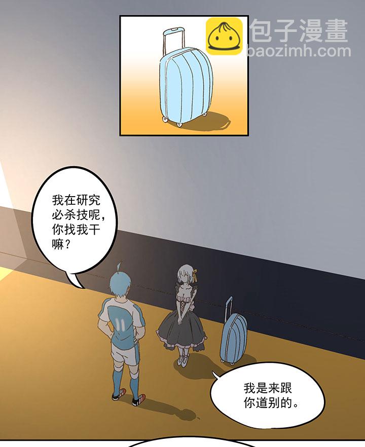 第七十一波 柔可亲的一天25