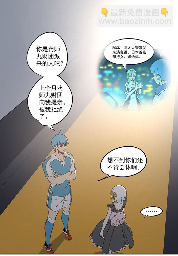 第七十一波 柔可亲的一天29