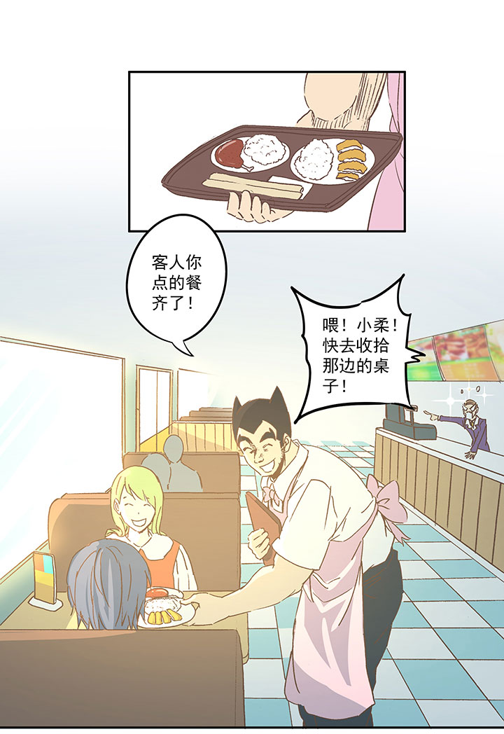 第七十一波 柔可亲的一天3