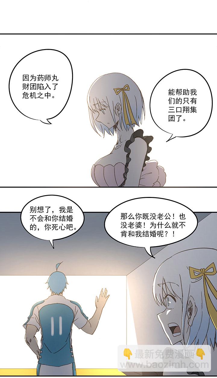 第七十一波 柔可亲的一天30