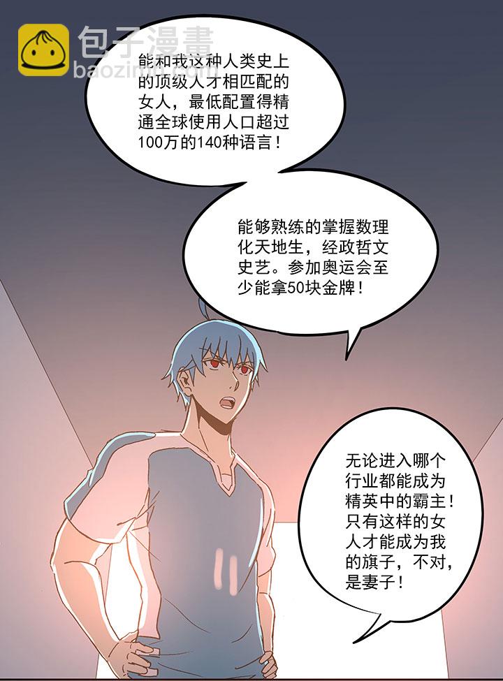 第七十一波 柔可亲的一天33