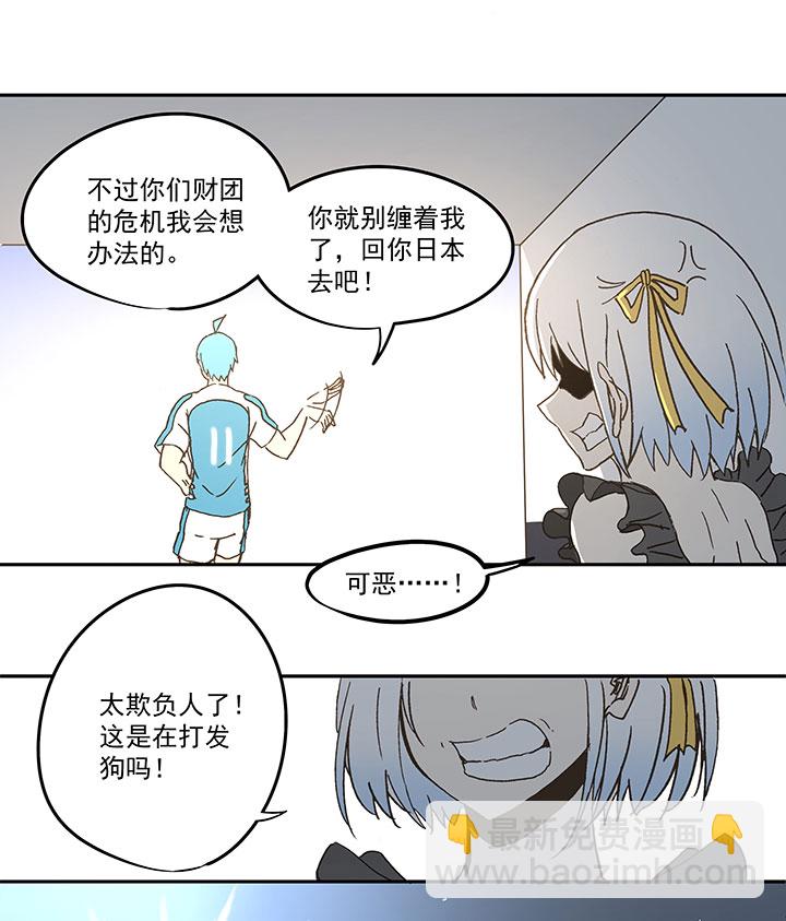 第七十一波 柔可亲的一天35