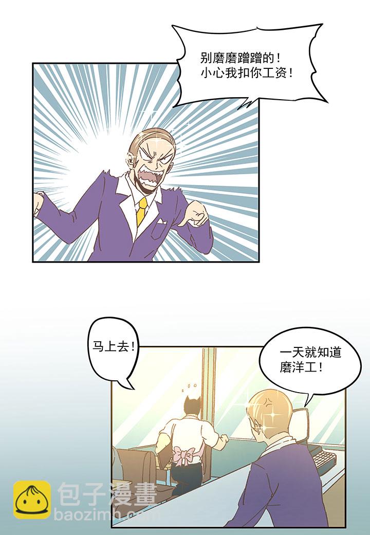 第七十一波 柔可亲的一天4