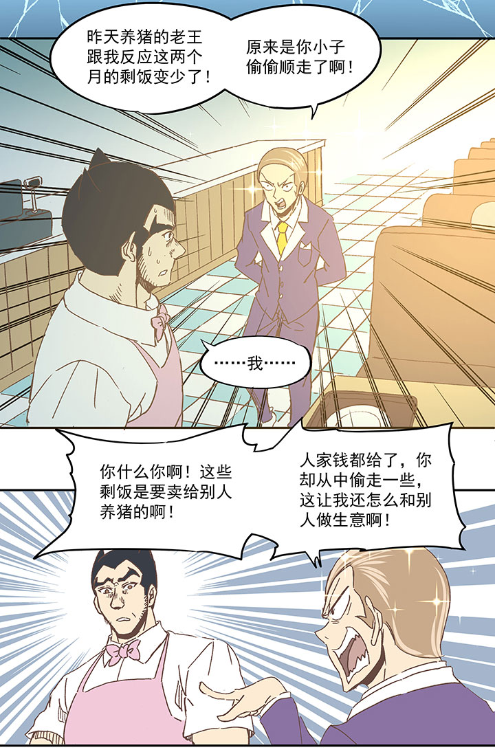 第七十一波 柔可亲的一天8