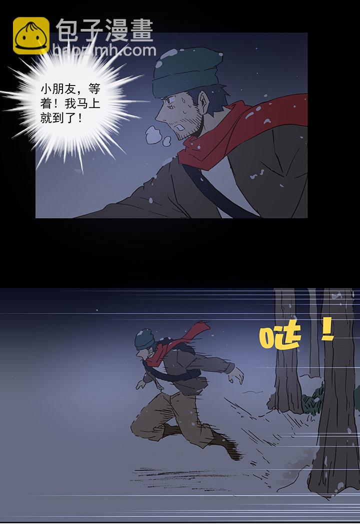 圣诞特别篇10