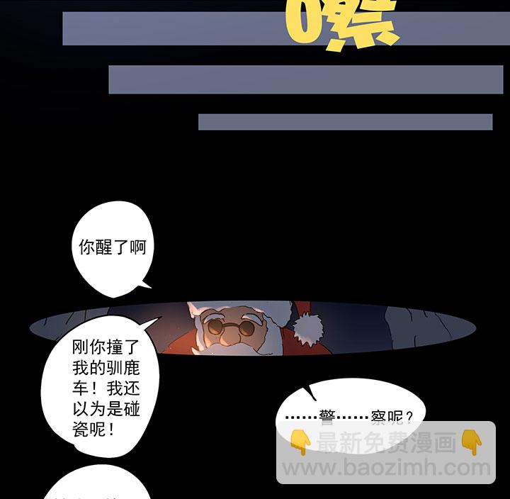 圣诞特别篇13