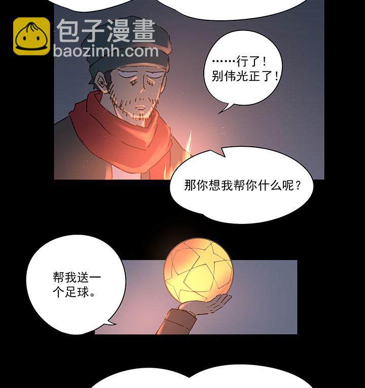 圣诞特别篇17