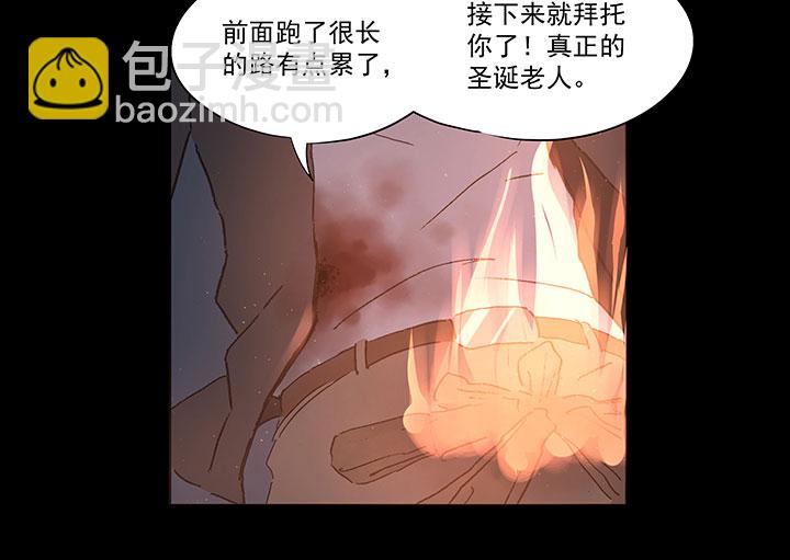 圣诞特别篇18