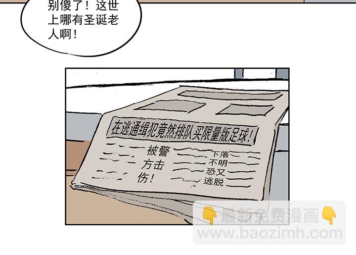 圣诞特别篇22