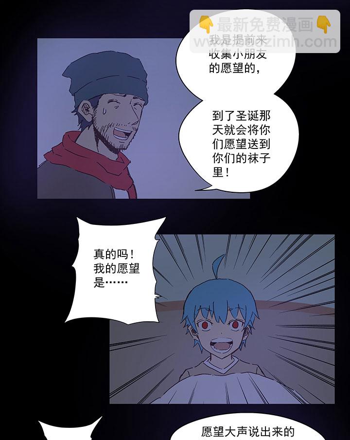 圣诞特别篇3