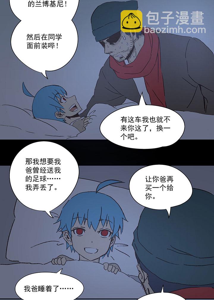 圣诞特别篇7