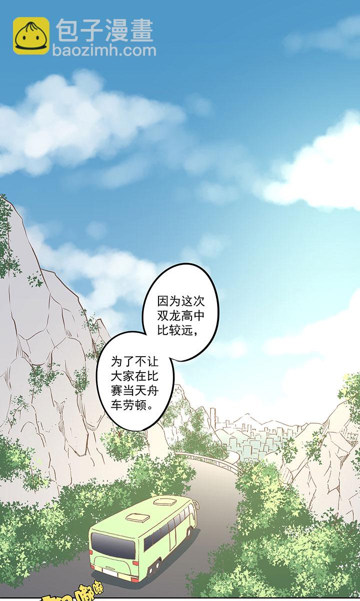 第七十二波 食材1