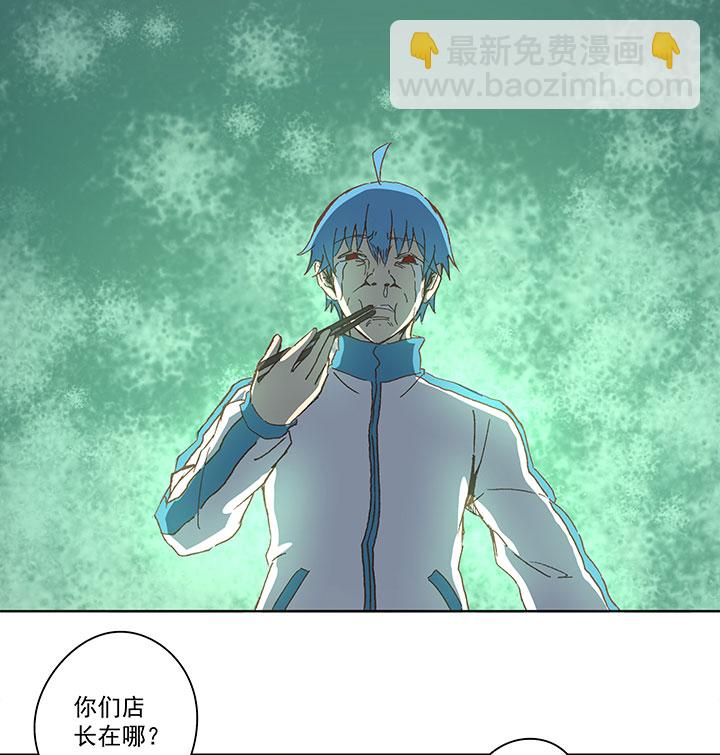第七十二波 食材13