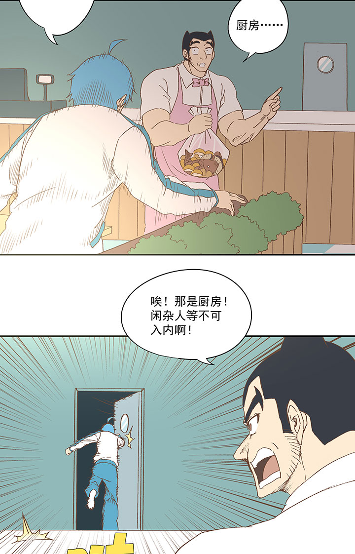 第七十二波 食材14