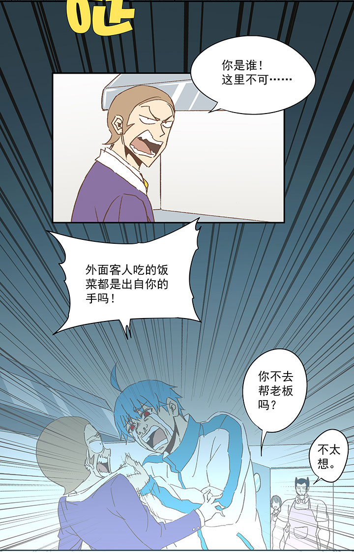 第七十二波 食材15