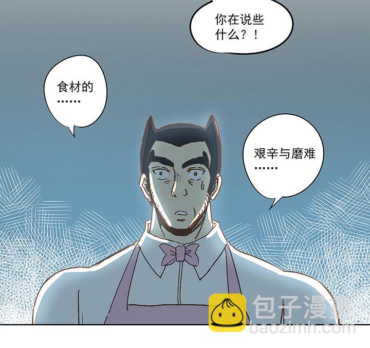 第七十二波 食材17