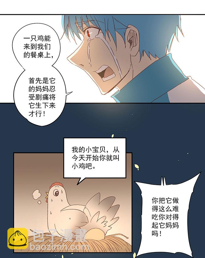 第七十二波 食材18