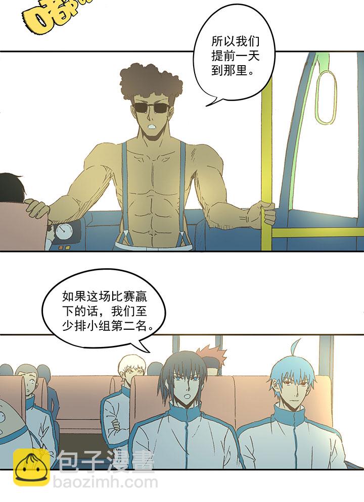 第七十二波 食材2