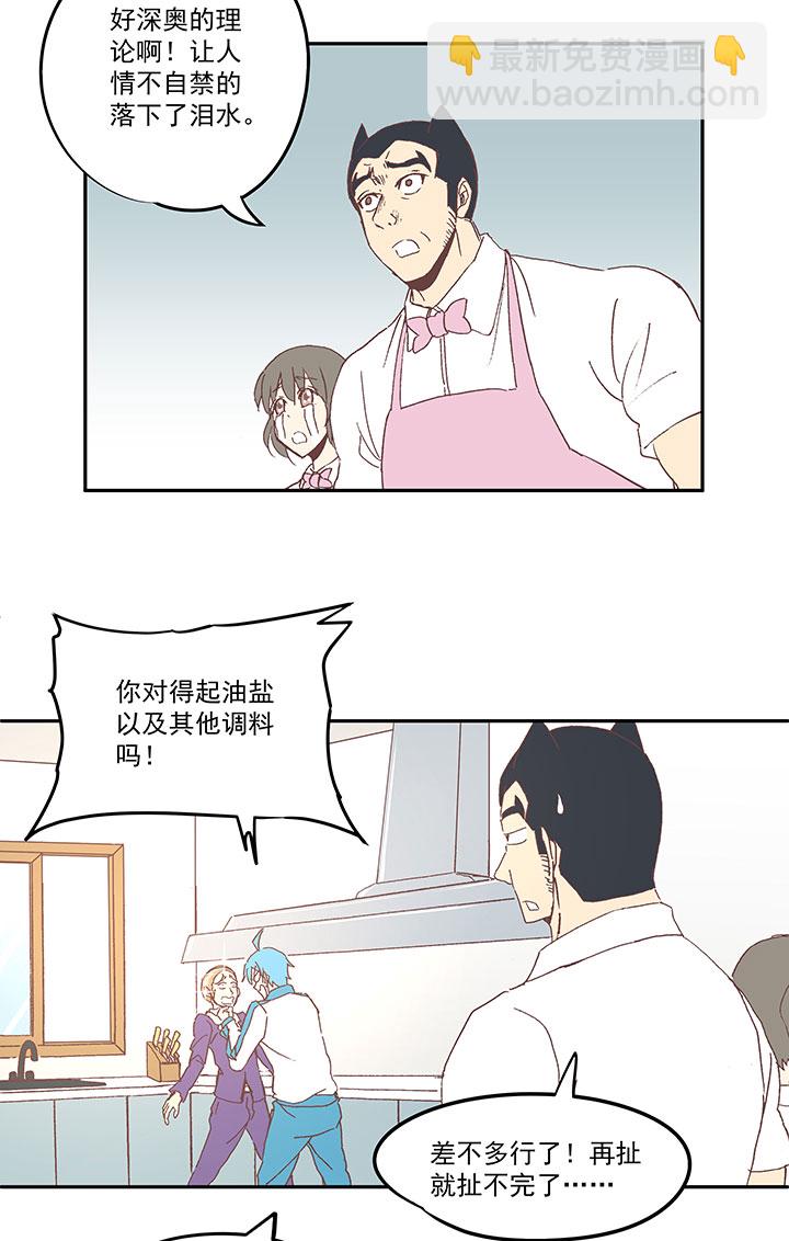 第七十二波 食材21