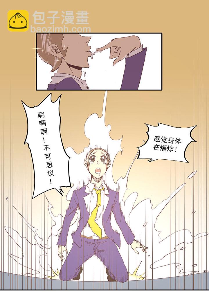 第七十二波 食材25