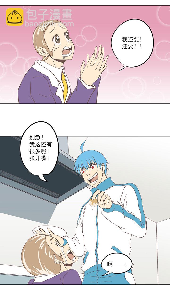第七十二波 食材26
