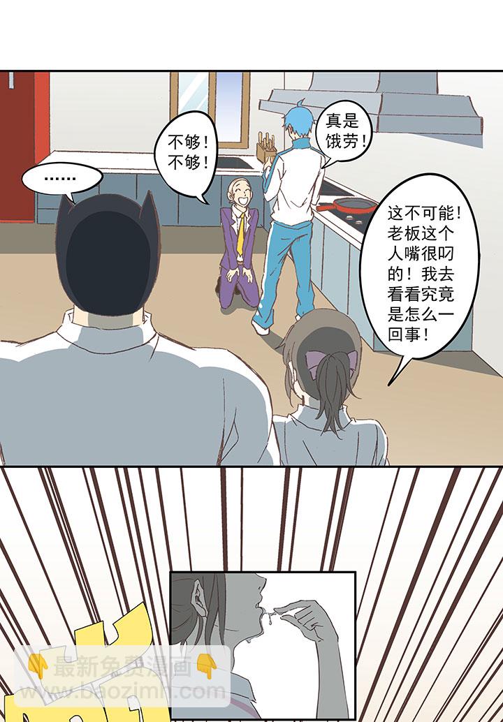 第七十二波 食材27