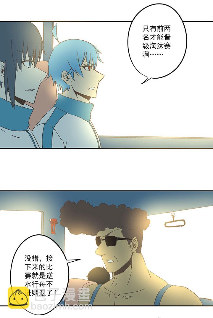 第七十二波 食材3