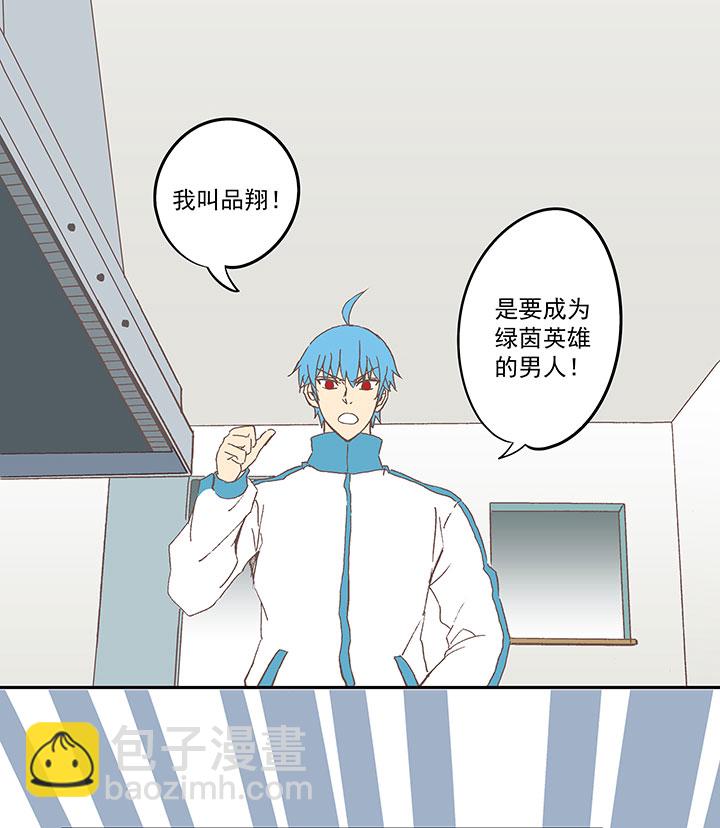 第七十二波 食材31