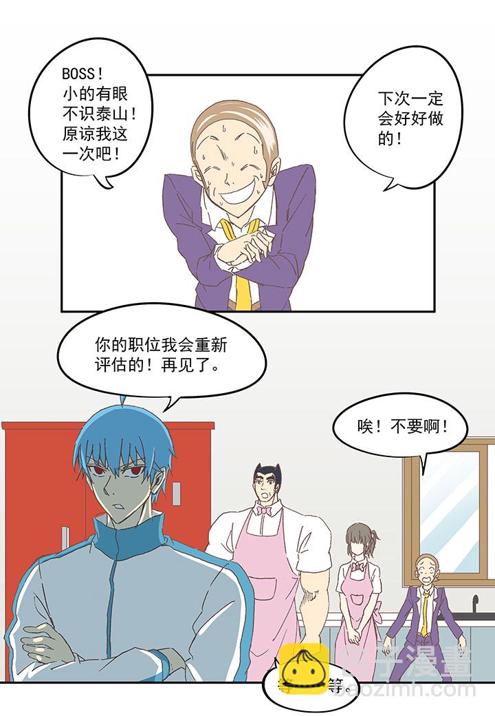 第七十二波 食材33