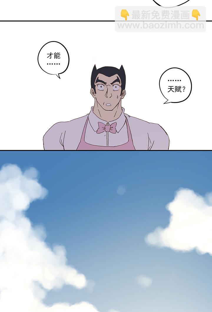 第七十二波 食材36