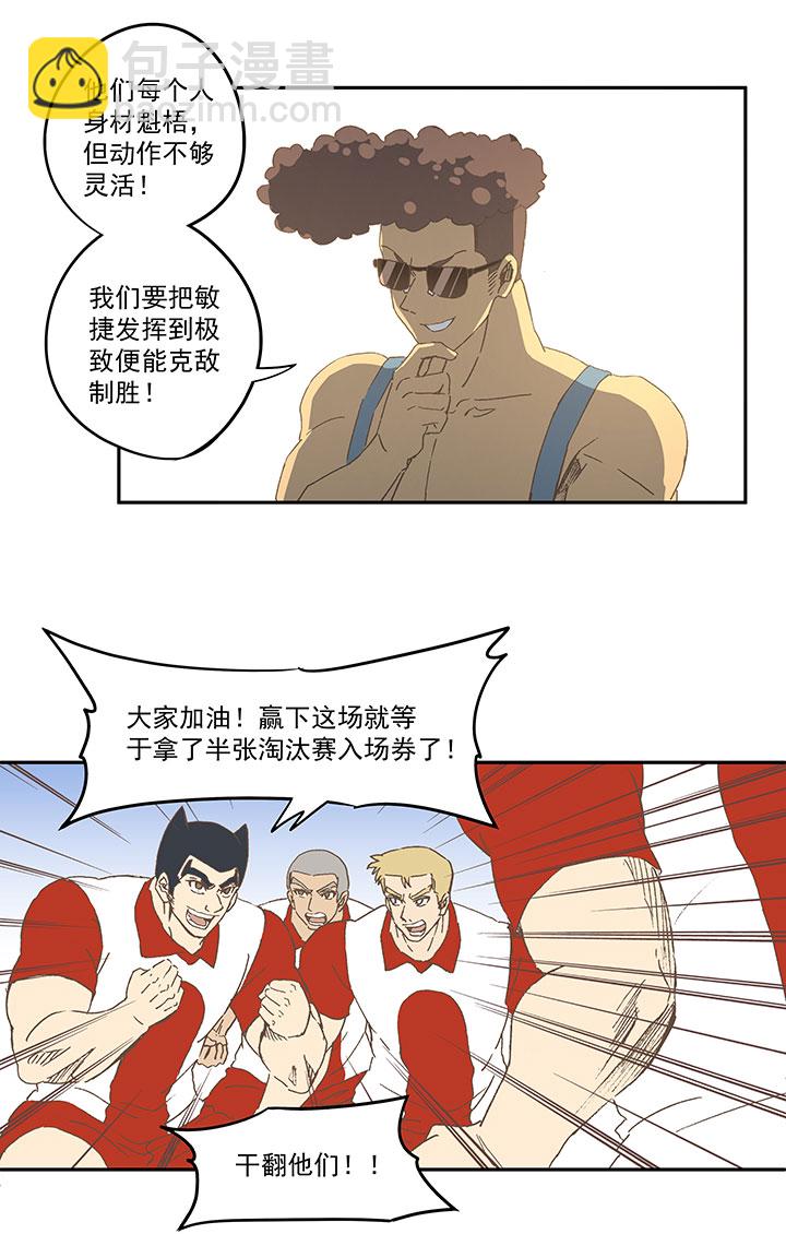 第七十二波 食材39
