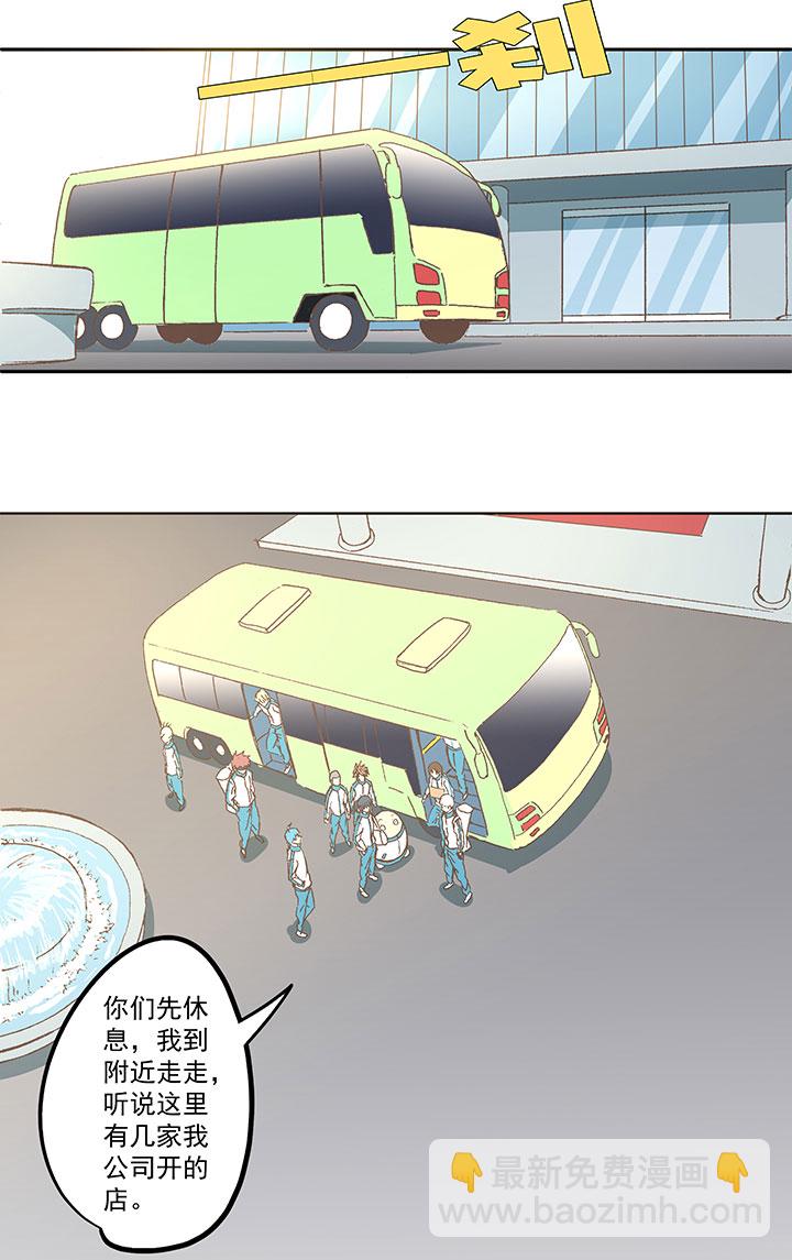 第七十二波 食材4