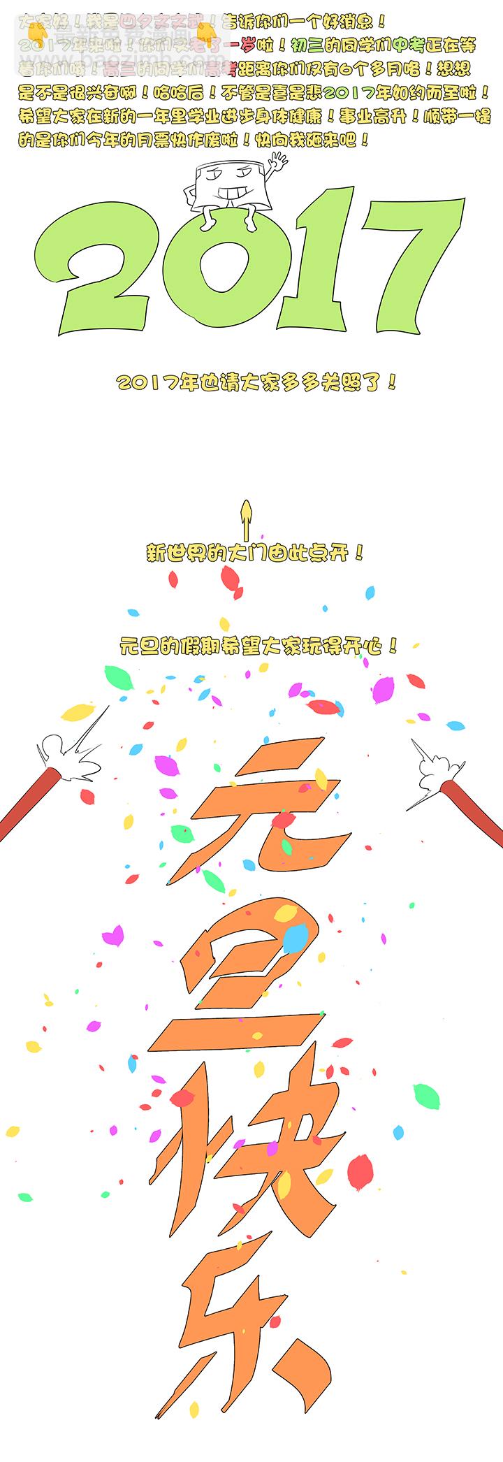 第七十二波 食材43