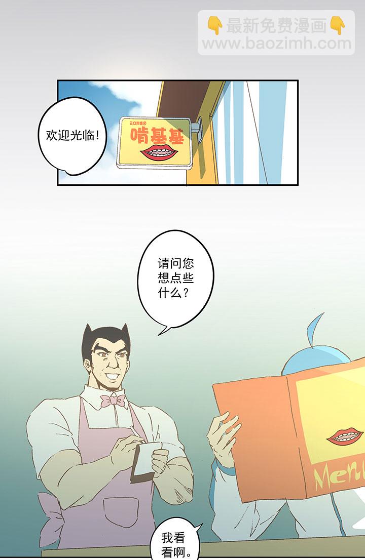 第七十二波 食材5