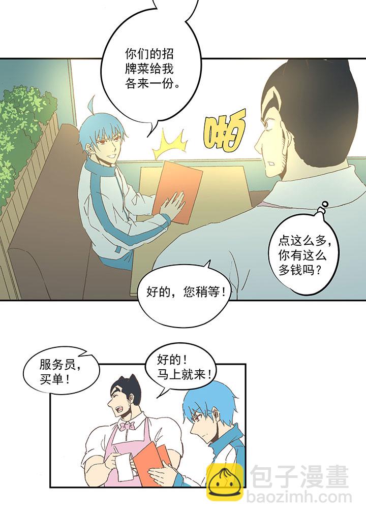 第七十二波 食材6