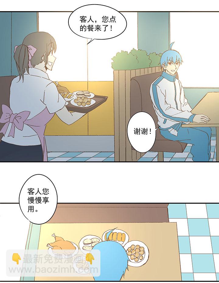 第七十二波 食材9