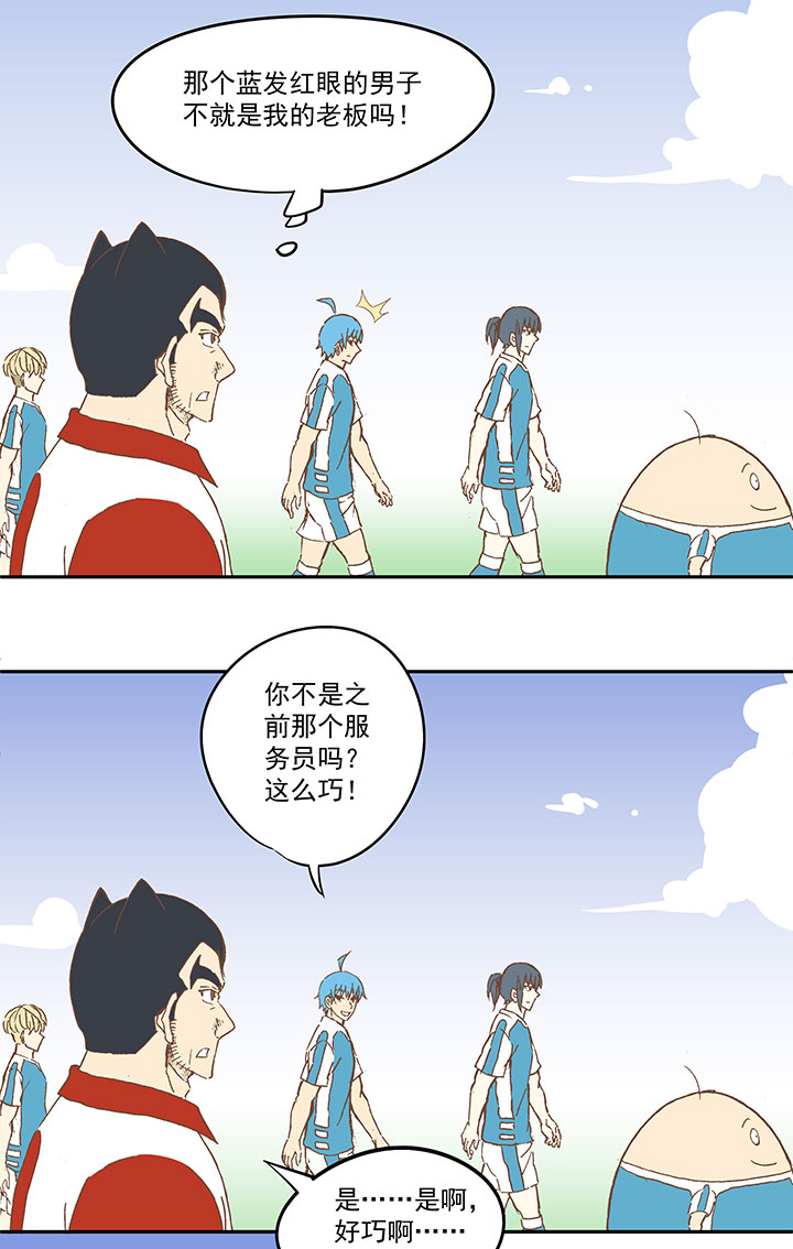 第七十三波 双龙VS结缕2