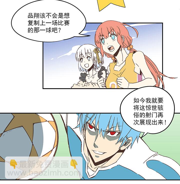 第七十三波 双龙VS结缕24