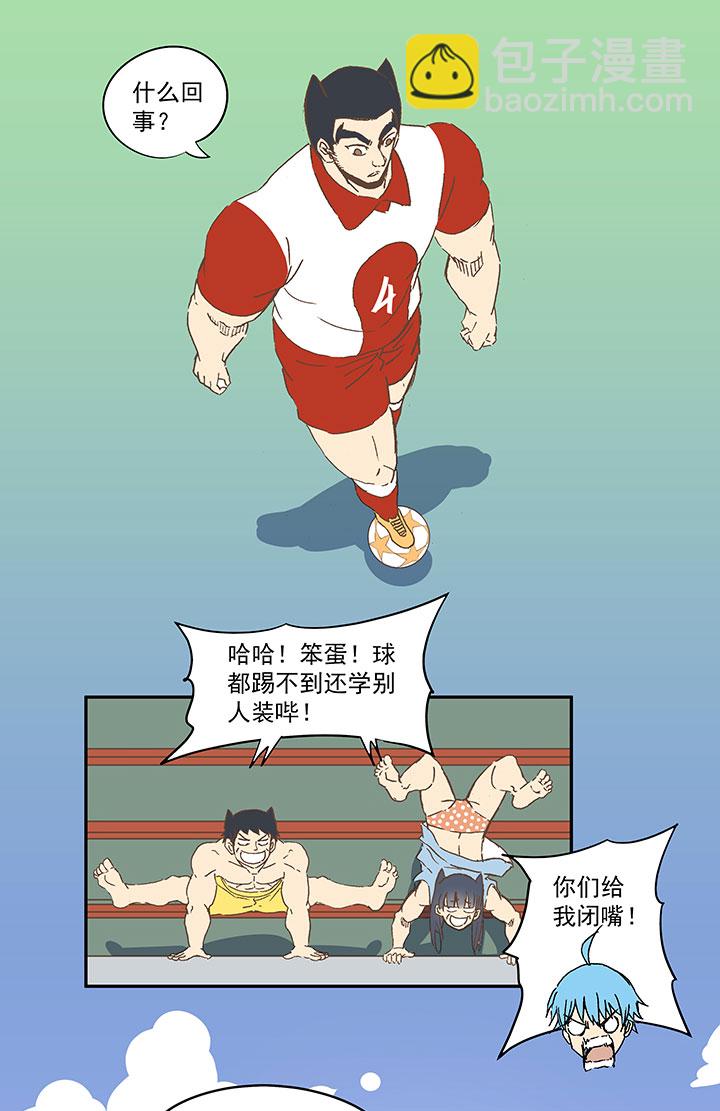 第七十三波 双龙VS结缕26