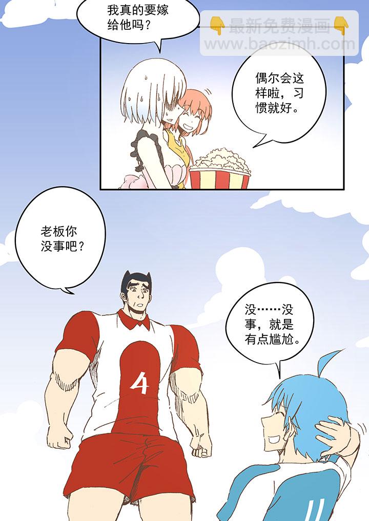 第七十三波 双龙VS结缕27