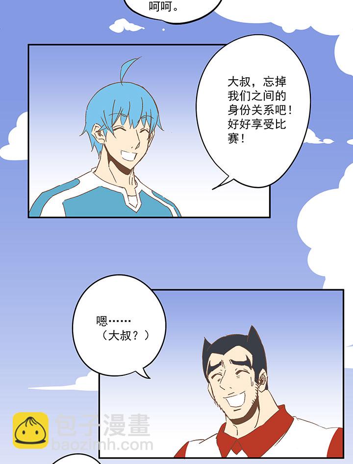 第七十三波 双龙VS结缕3