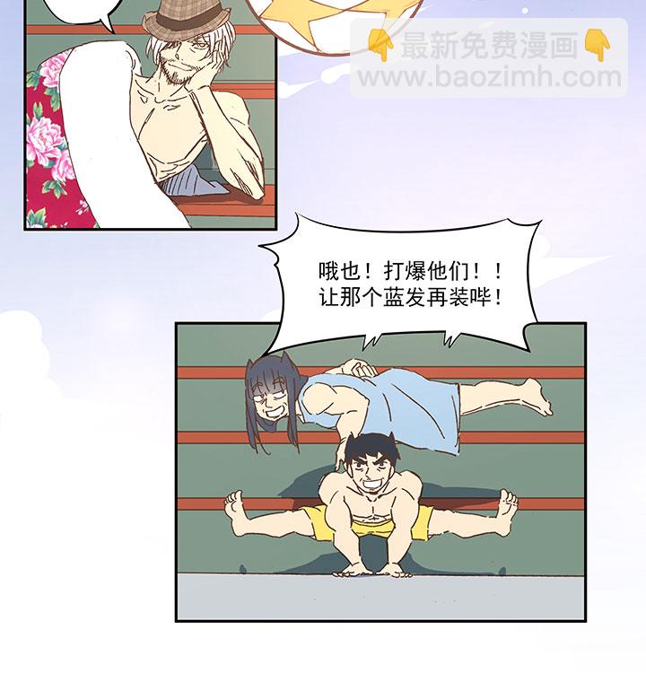 第七十三波 双龙VS结缕36