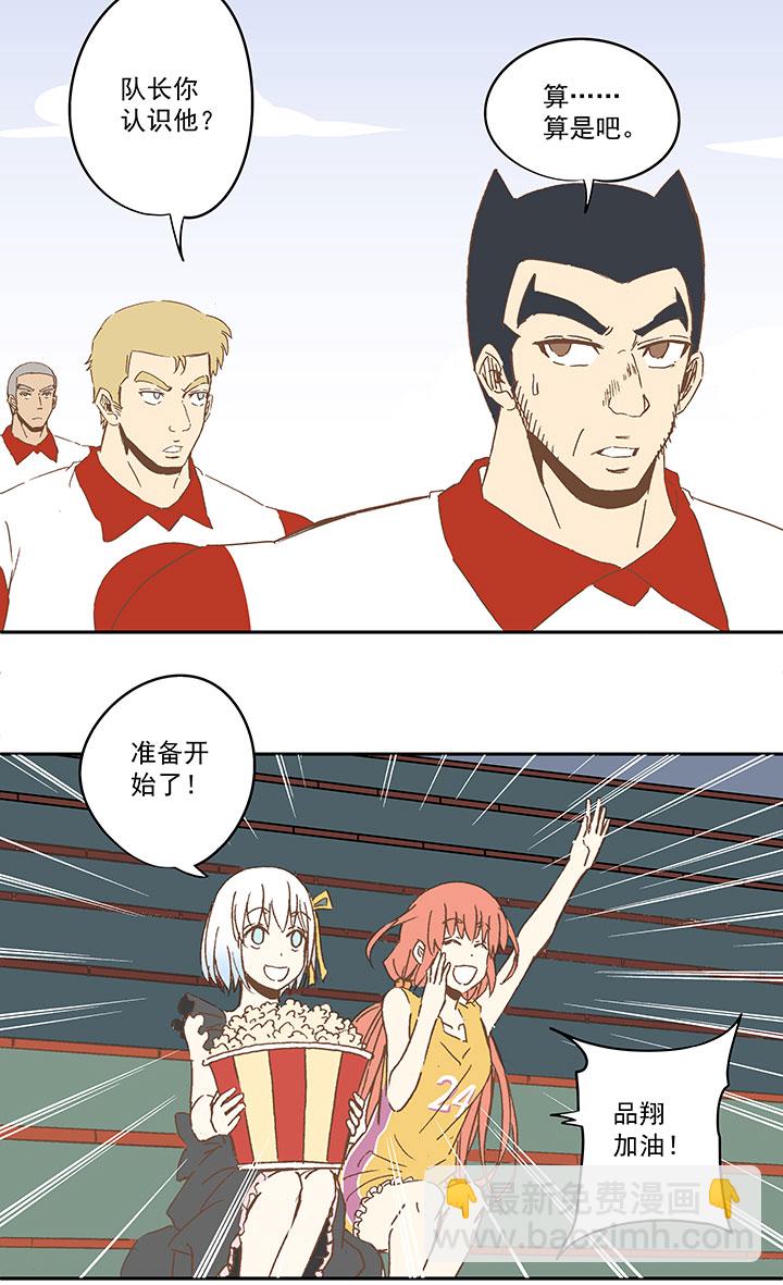 第七十三波 双龙VS结缕4