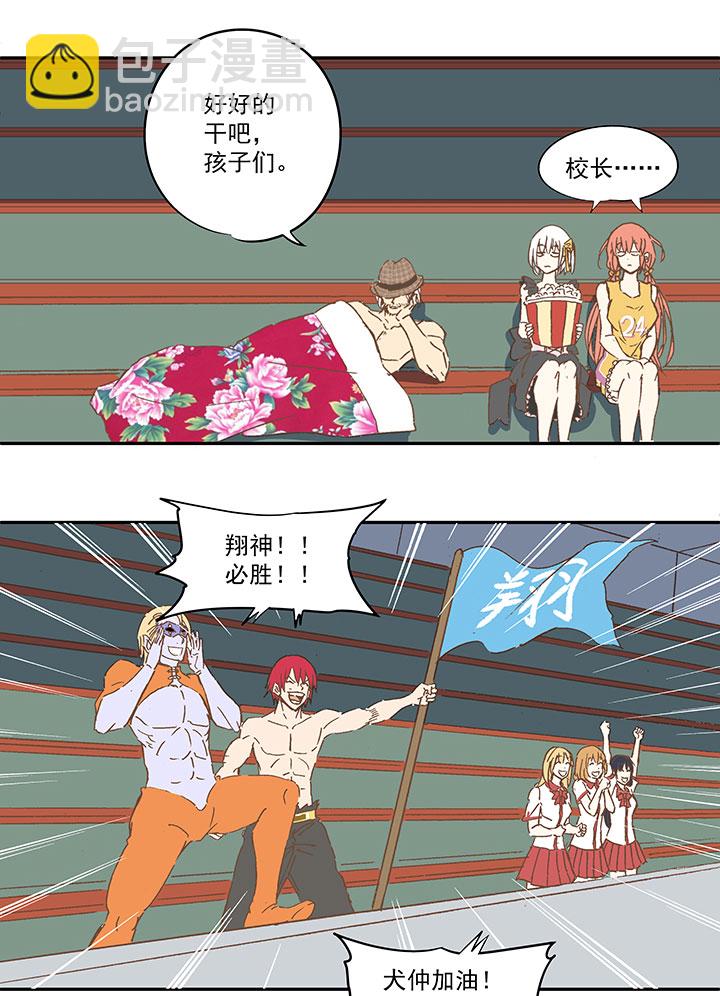 第七十三波 双龙VS结缕5
