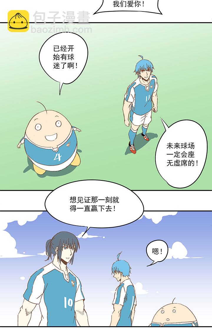 第七十三波 双龙VS结缕6