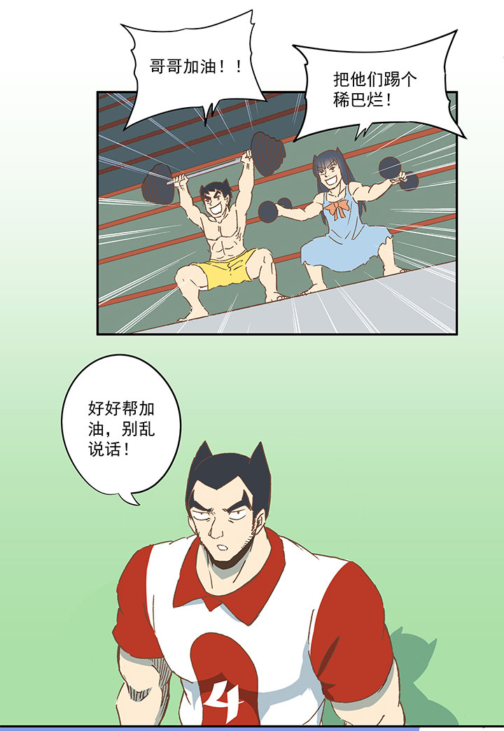 第七十三波 双龙VS结缕7