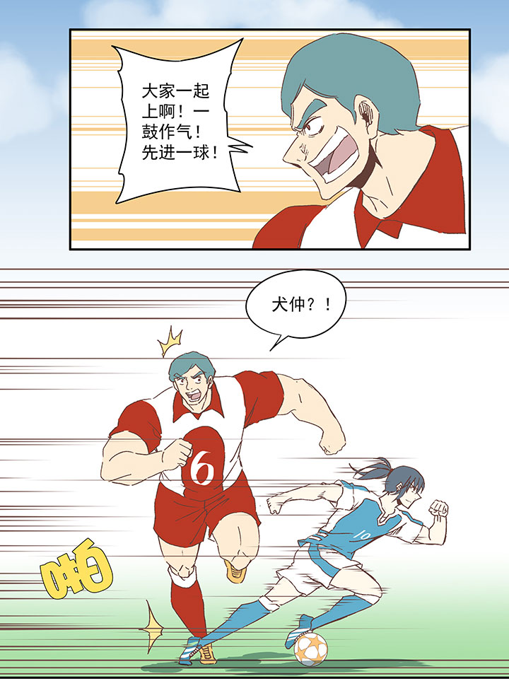 第七十四波 老板9