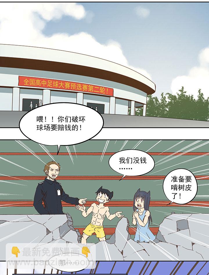 第七十五波 回忆1